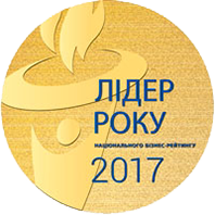 Лідер року 2017 - Національний бізнес-рейтинг