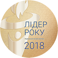 Лідер року 2018 - Національний бізнес-рейтинг